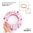 Hoop and Frame Cover SN 20x20