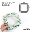 Hoop and Frame Cover SN 20x20