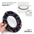Чохол на п'яльця та рами SN 20х20