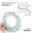 Чехол на пяльца и рамы SN 20х28