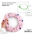 Чехол на пяльца и рамы SN 20х28