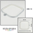 П'яльця Nurge 230-12 (180х200 мм.) прозорі