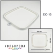 П'яльця Nurge 230-13 (230х250 мм.) прозорі