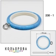 П'яльця Nurge 230-1 (95 мм.) блакитні