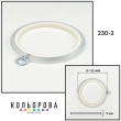 П'яльця Nurge 230-2 (135 мм.) прозорі
