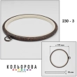 П'яльця Nurge 230-3 (170 мм.) темне дерево