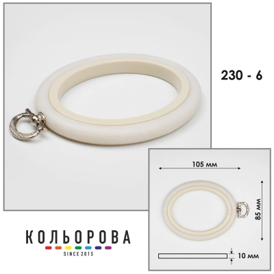 П'яльця Nurge 230-6 (85х105мм.) айворі