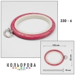 П'яльця Nurge 230-6 (85х105мм.) червоні