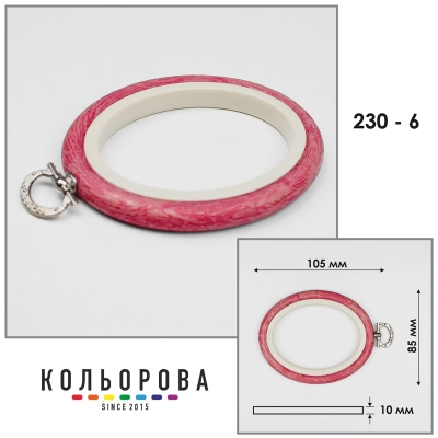 П'яльця Nurge 230-6 (85х105мм.) червоні
