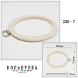 П'яльця Nurge 230-7 (115х150 мм.) айворі