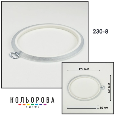 П'яльця Nurge 230-8 (145х190 мм.) прозорі