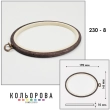 П'яльця Nurge 230-8 (145х190 мм.) темне дерево