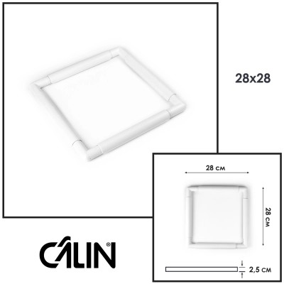 П'яльця-рама Calin (розмір 28х28 см.) біла