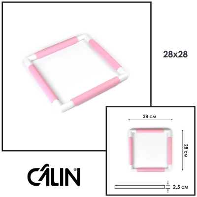 П'яльця-рама Calin (розмір 28х28 см.) рожева