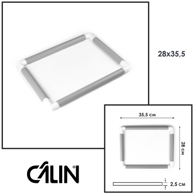 П'яльця-рама Calin (розмір 28х35.5 см.) сіра
