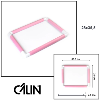 П'яльця-рама Calin (розмір 28х35.5 см.) рожева