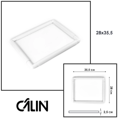 П'яльця-рама Calin (розмір 28х35.5 см.) біла