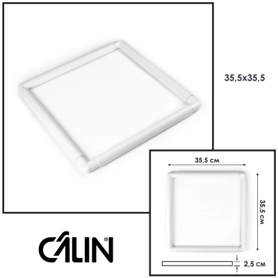 П'яльця-рама Calin (розмір 35.5х35.5 см.) біла