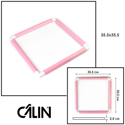 П'яльця-рама Calin (розмір 35.5х35.5 см.) рожева