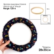 Чехол на пяльца и рамы SN 28х35