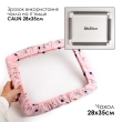 Hoop and Frame Cover SN 28x35