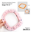 Hoop and Frame Cover SN 28x35