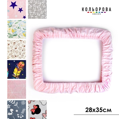 Чехол на пяльца и рамы SN 28х35