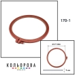 Nurge пластикові 170-1 (Ø177 мм.) коричневі