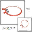 П'яльця NURGE 160-2 (126 мм) червоні