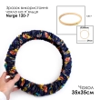 Чехол на пяльца и рамы SN 35х35