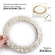 Чехол на пяльца и рамы SN 35х35
