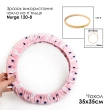 Hoop and Frame Cover SN 35x35