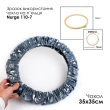 Hoop and Frame Cover SN 35x35