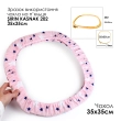 Чехол на пяльца и рамы SN 35х35