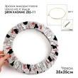 Hoop and Frame Cover SN 35x35
