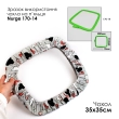 Hoop and Frame Cover SN 35x35