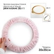 Чехол на пяльца и рамы SN 35х35