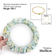 Чехол на пяльца и рамы SN 35х35