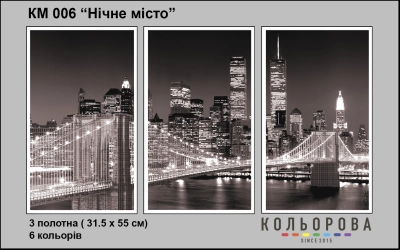 Triptych for Embroidery KM 006 