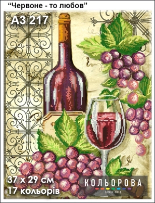 Embroidery Kit Format A3 217 