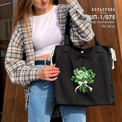 Shopper for Embroidery SHP-1/075