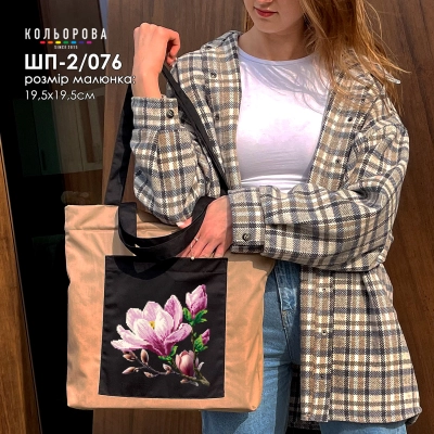 Shopper for embroidery SHP-2/076