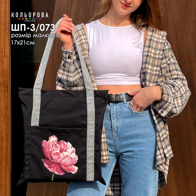 Shopper for Embroidery SHP-3/073