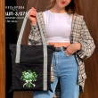 Shopper for Embroidery SHP-3/075