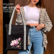 Shopper for Embroidery SHP-3/076