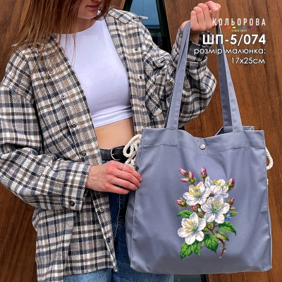 Shopper for embroidery ШП-5/074