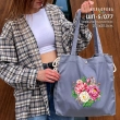 Shopper for embroidery ШП-5/077