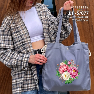 Шопер під вишивку ШП-5/077