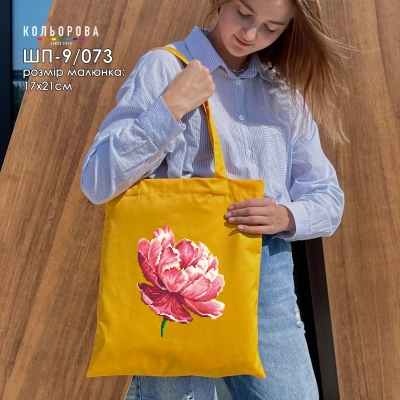 Shopper for embroidery SHP-9/073