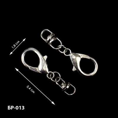 Keychain Base BR-013 (2 pcs)